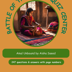 Quizlet – Amal Unbound by Aisha Saeed